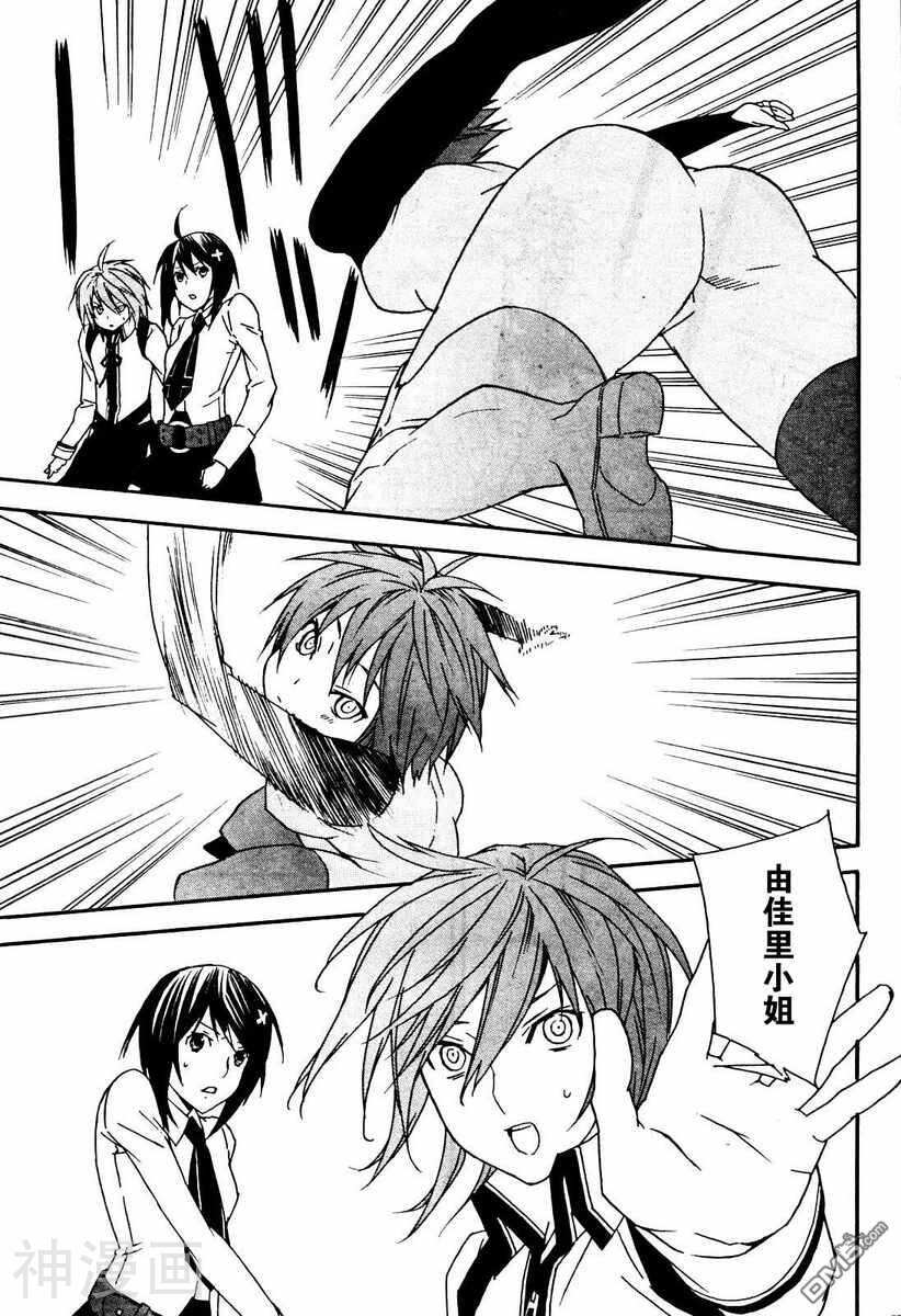 COMIC萌韩漫全集-第3卷无删减无遮挡章节图片 