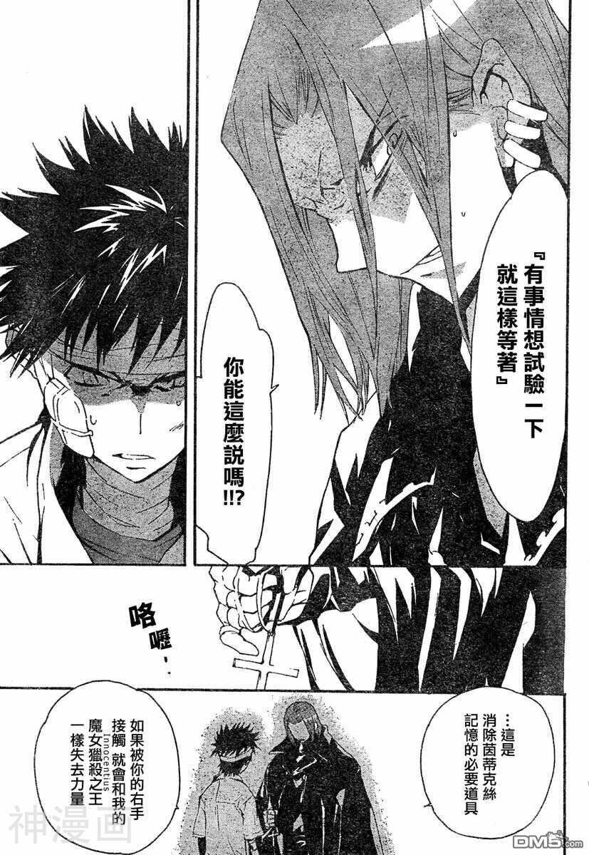 COMIC萌韩漫全集-第3卷无删减无遮挡章节图片 