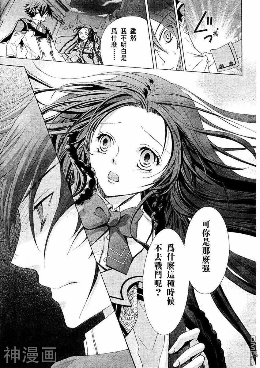 COMIC萌韩漫全集-第6卷无删减无遮挡章节图片 