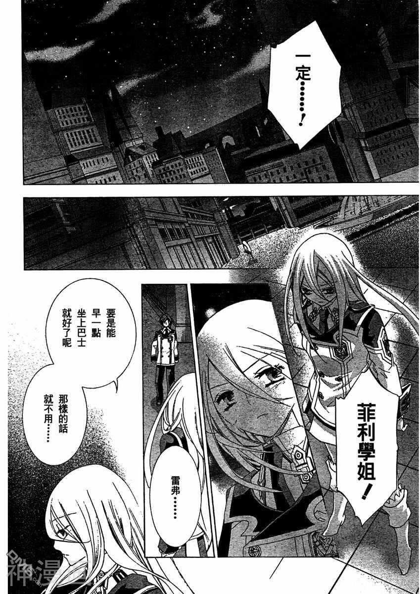 COMIC萌韩漫全集-第6卷无删减无遮挡章节图片 