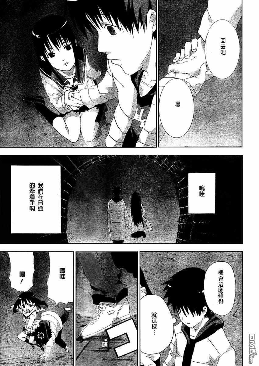 COMIC萌韩漫全集-第6卷无删减无遮挡章节图片 