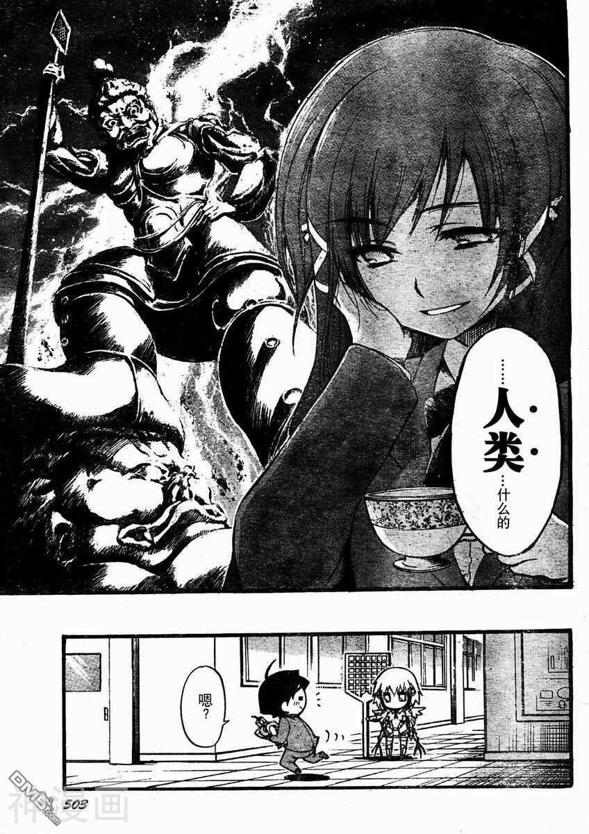 COMIC萌韩漫全集-第6卷无删减无遮挡章节图片 