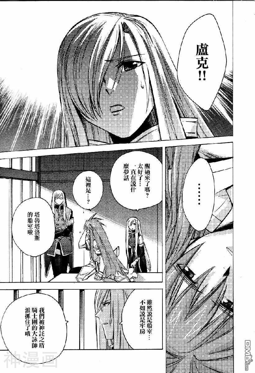 COMIC萌韩漫全集-第6卷无删减无遮挡章节图片 