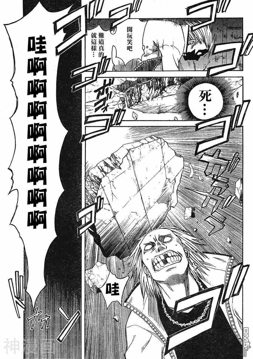 COMIC萌韩漫全集-第6卷无删减无遮挡章节图片 