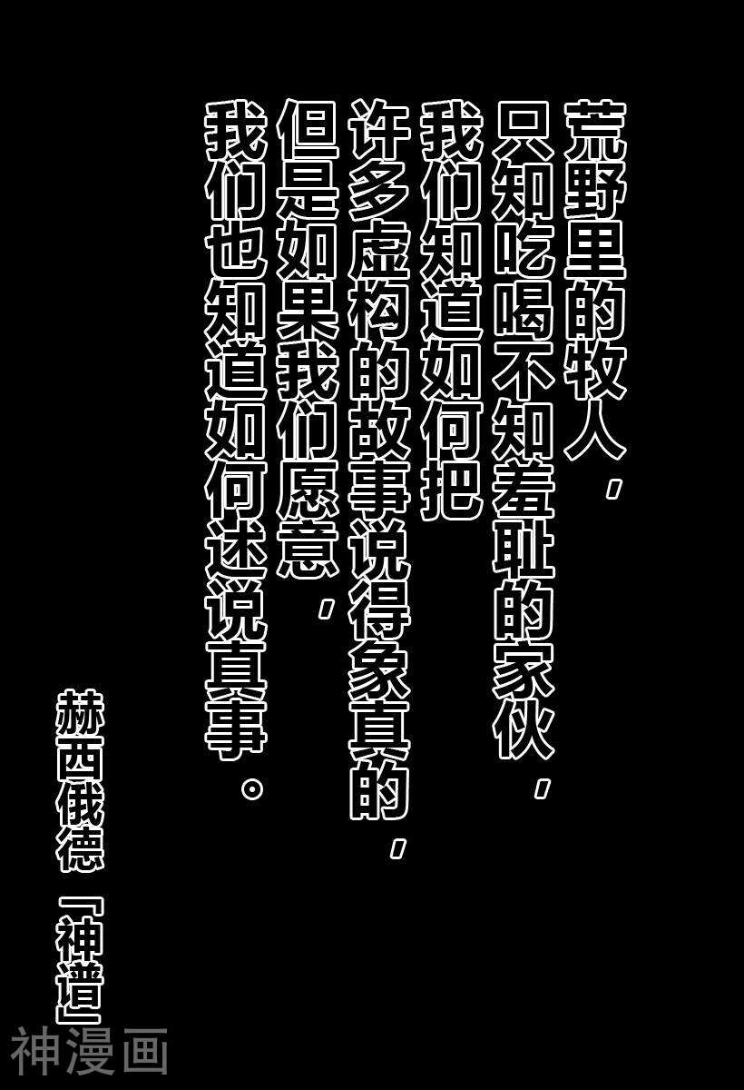 crime zone韩漫全集-第01话无删减无遮挡章节图片 