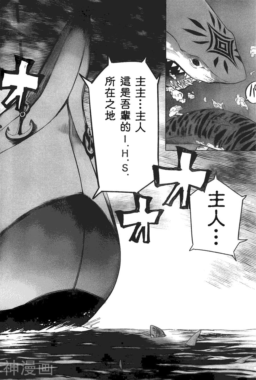 crime zone韩漫全集-第05话无删减无遮挡章节图片 