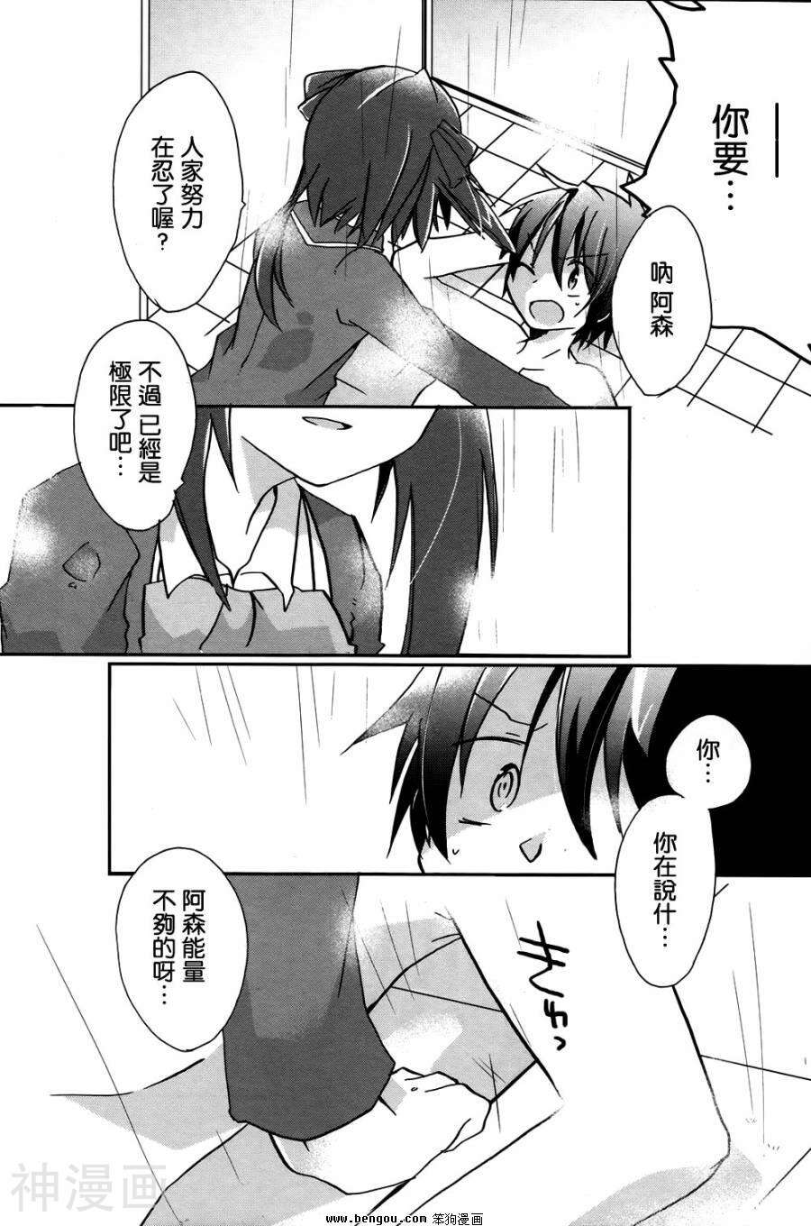 初恋Lovers韩漫全集-1话无删减无遮挡章节图片 