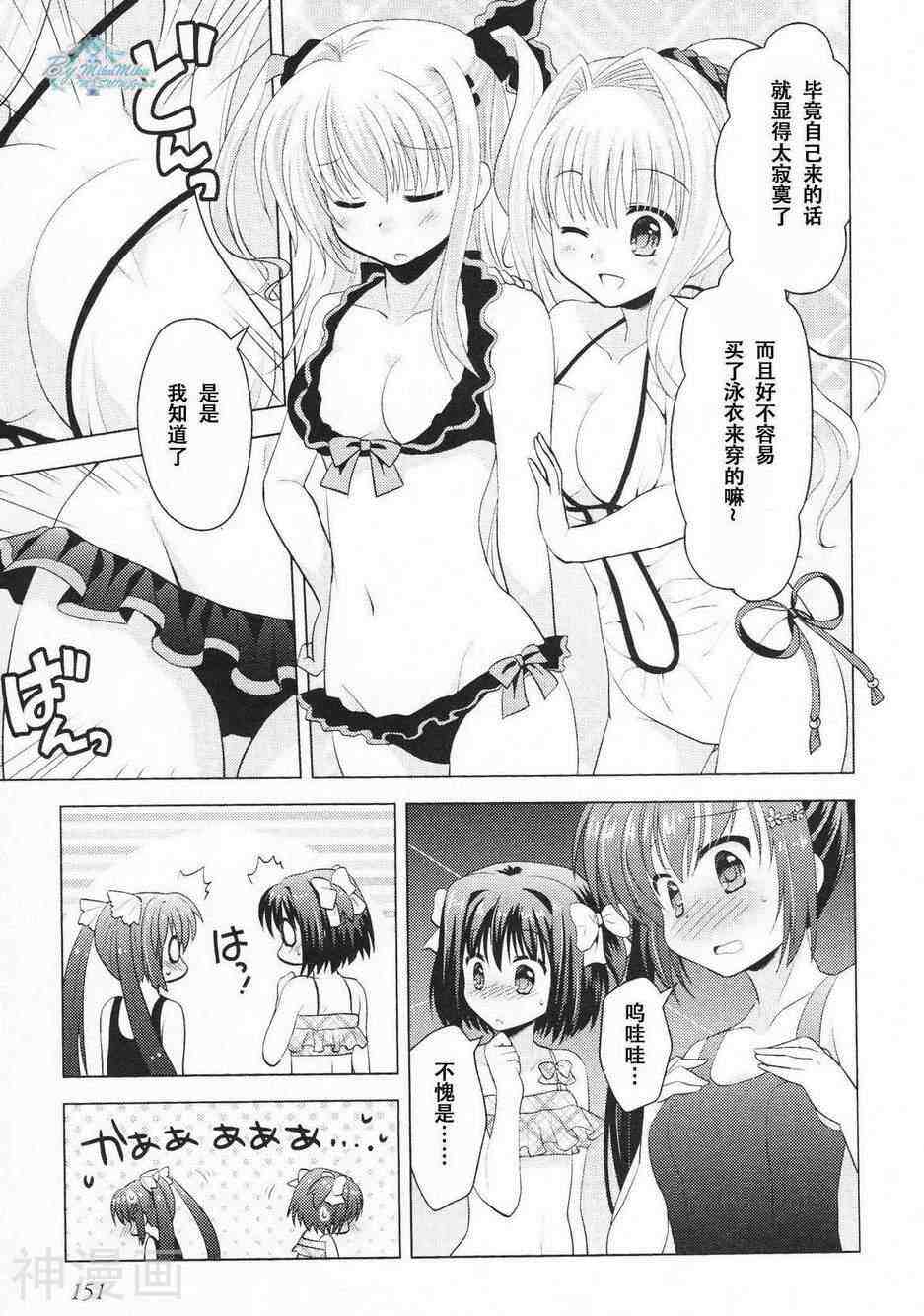 初音岛3风见鸡韩漫全集-第05.5话无删减无遮挡章节图片 