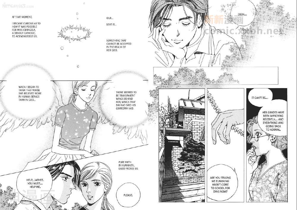 纯爱二分之一游戏-第10卷全彩韩漫标签