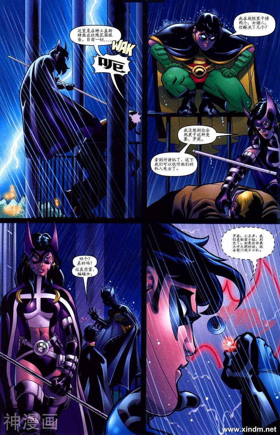 超人与蝙蝠侠-第05卷全彩韩漫标签