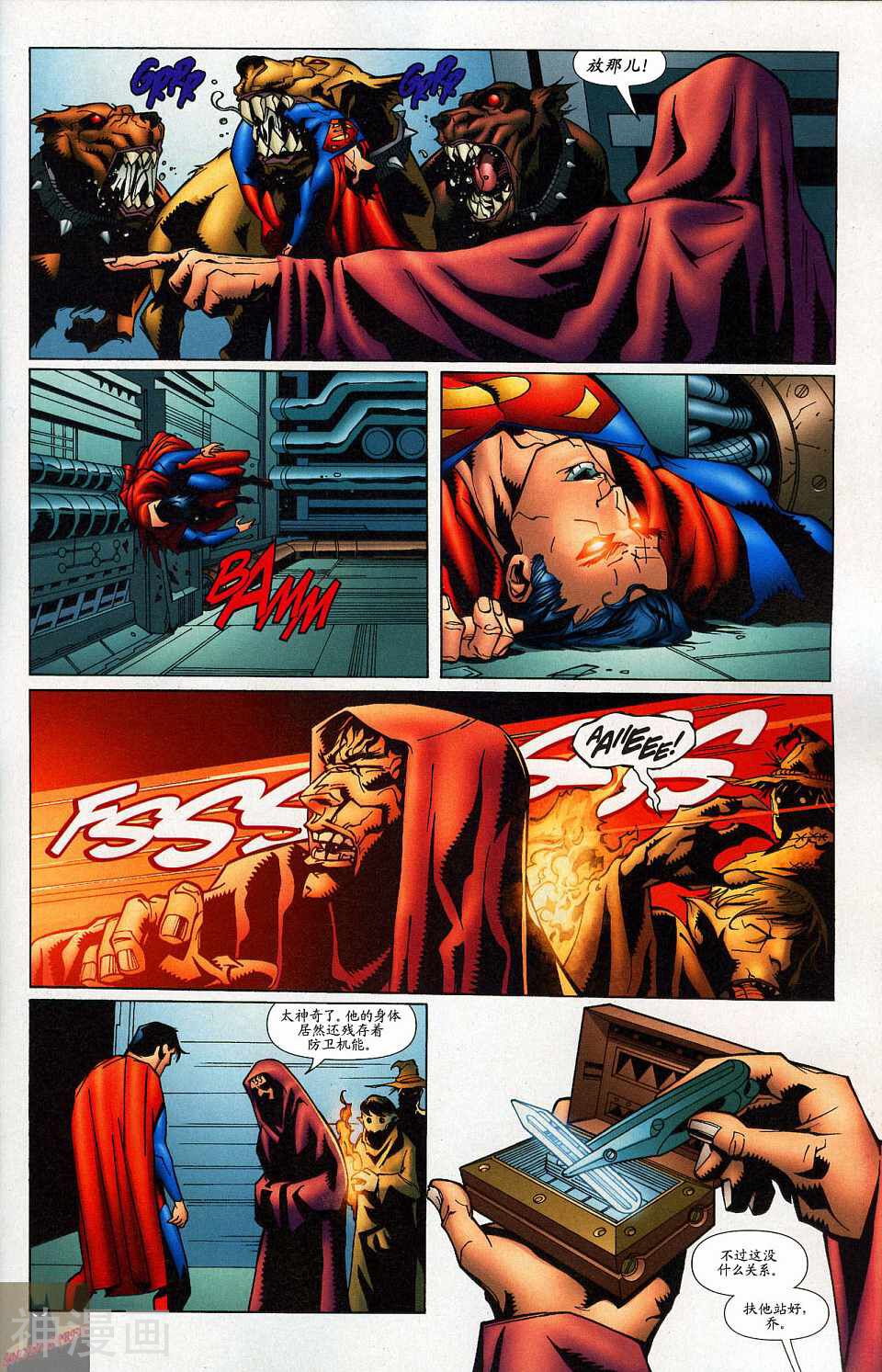 超人与蝙蝠侠-第39卷全彩韩漫标签