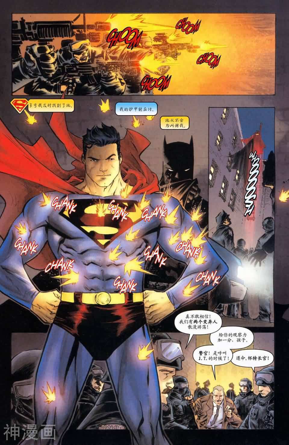 超人与蝙蝠侠-第60话全彩韩漫标签