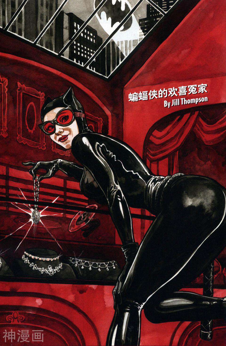 超人与蝙蝠侠韩漫全集-第75话无删减无遮挡章节图片 