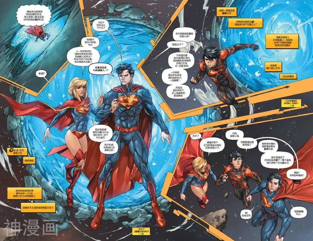 超人动作漫画-年刊2重复氦星1全彩韩漫标签