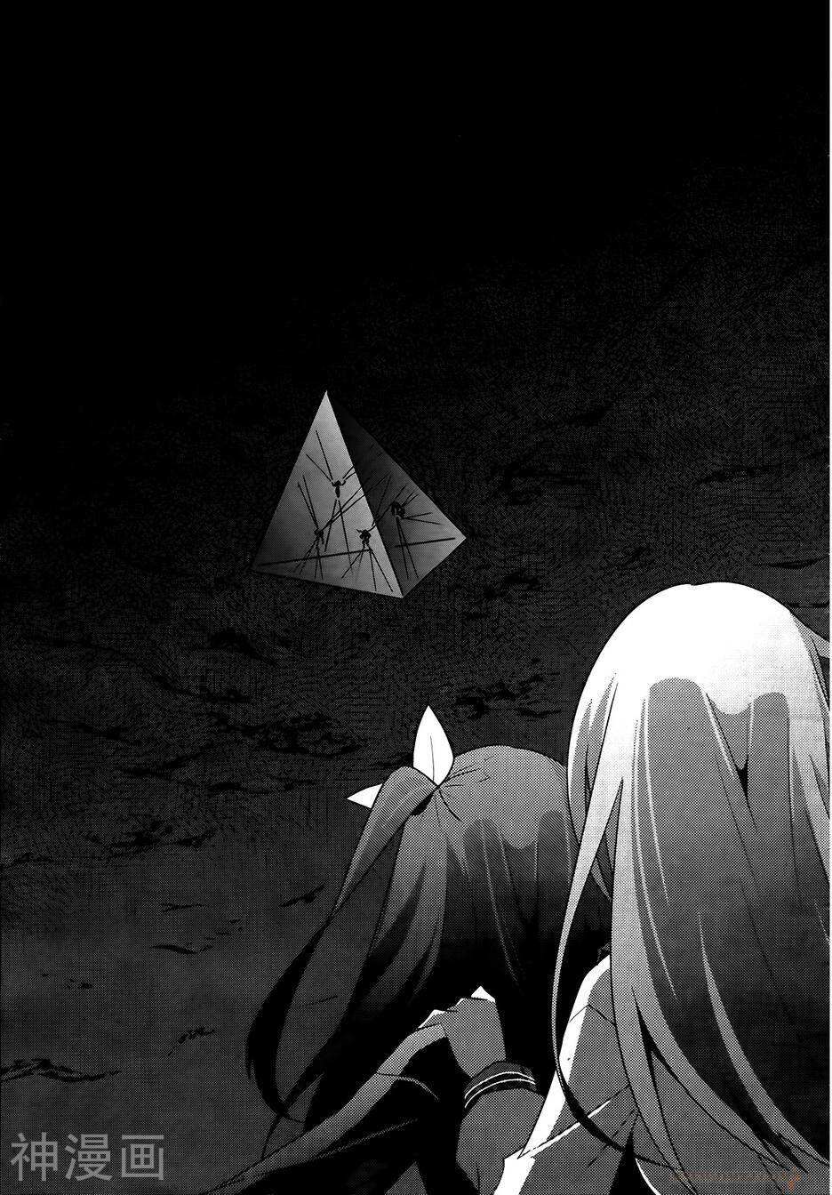 超次元游戏海王星韩漫全集-第03话无删减无遮挡章节图片 