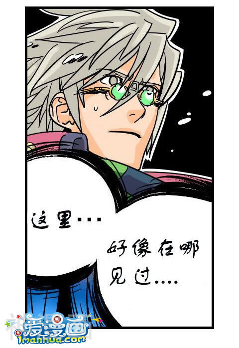 地下城与勇士漫画韩漫全集-第18话无删减无遮挡章节图片 