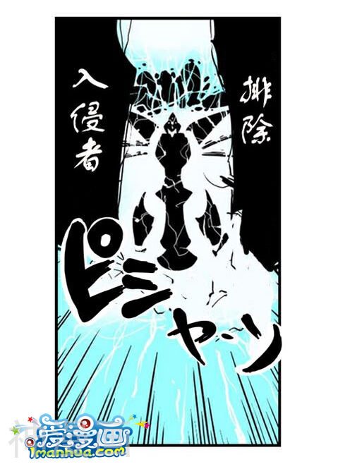 地下城与勇士漫画-第21话全彩韩漫标签