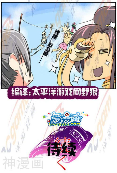 地下城与勇士漫画韩漫全集-第27话无删减无遮挡章节图片 