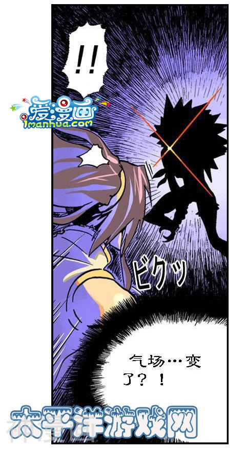 地下城与勇士漫画韩漫全集-第42话无删减无遮挡章节图片 