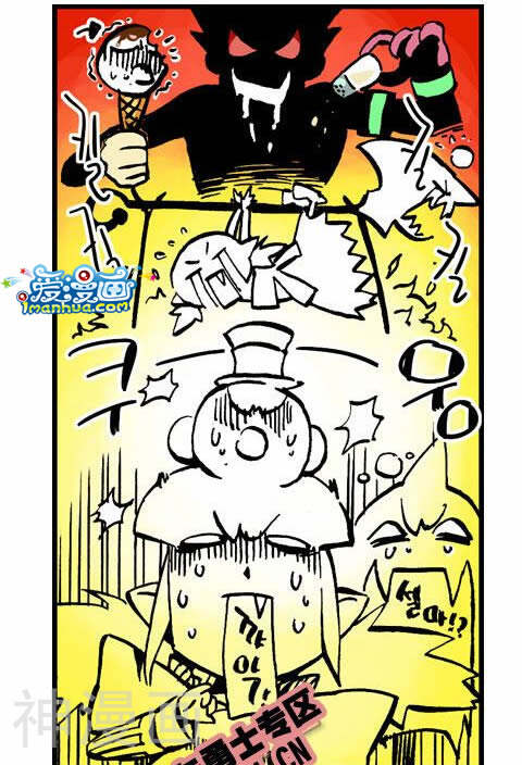 地下城与勇士漫画-第50话全彩韩漫标签