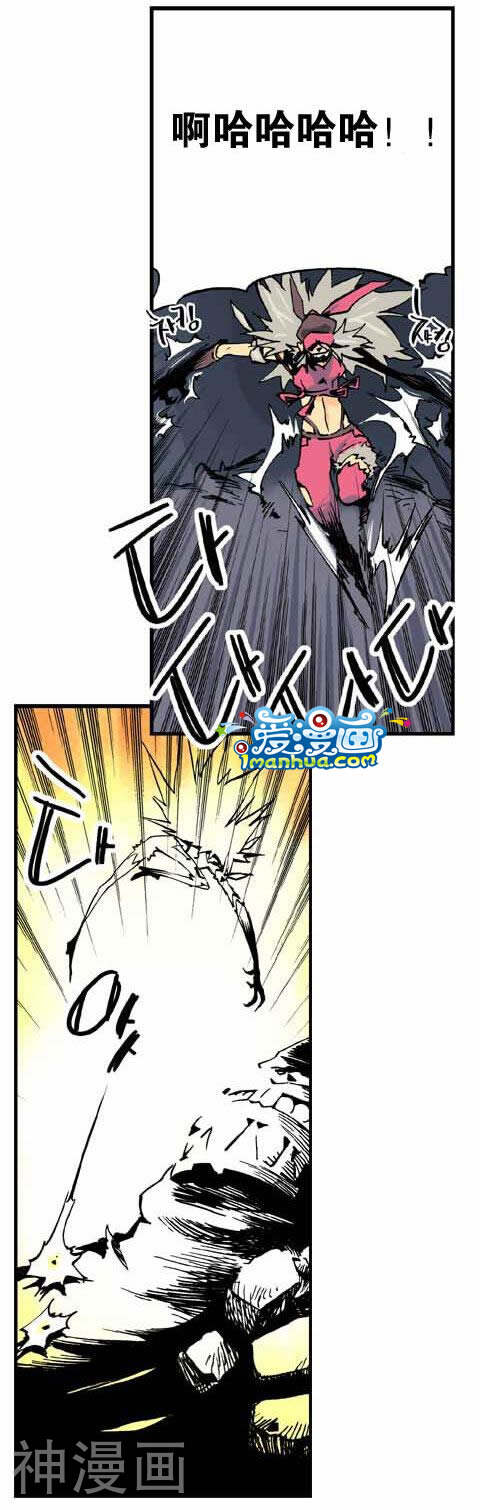 地下城与勇士漫画韩漫全集-第61话无删减无遮挡章节图片 