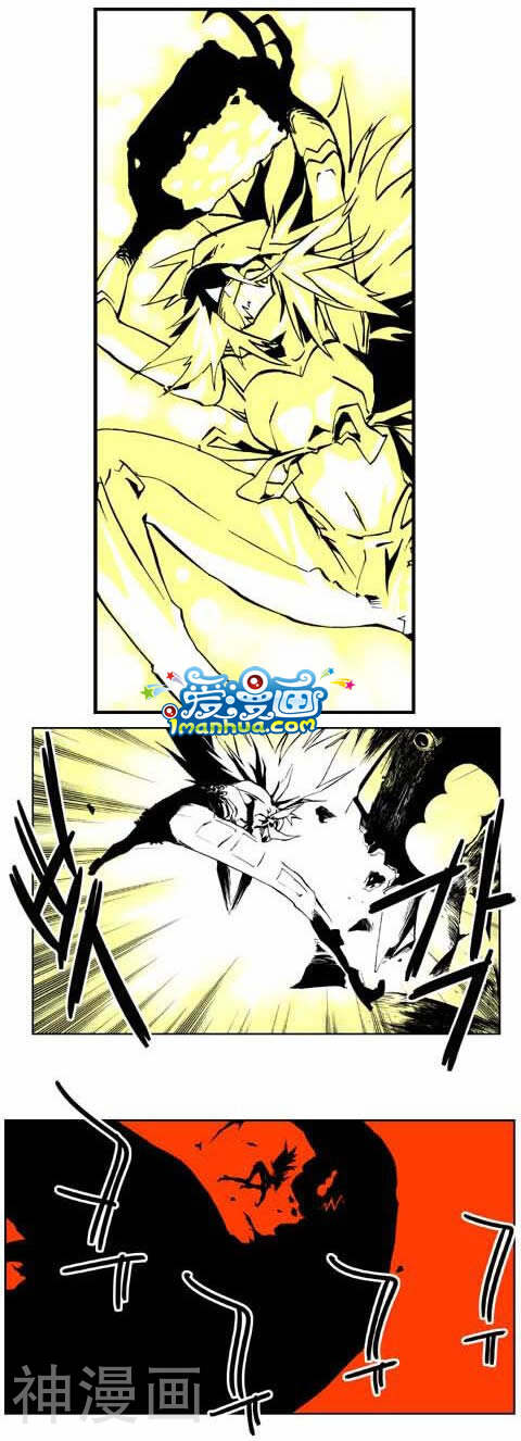 地下城与勇士漫画韩漫全集-第61话无删减无遮挡章节图片 