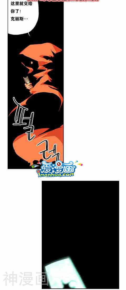 地下城与勇士漫画-第62话全彩韩漫标签