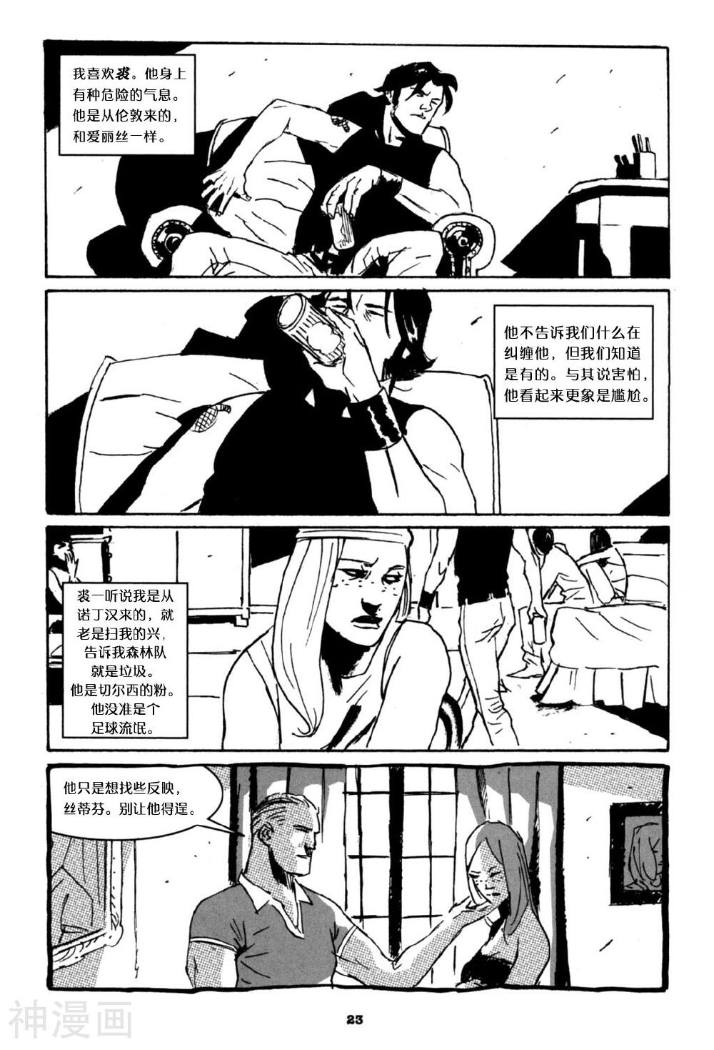 地狱神探：暗界真人秀韩漫全集-第1卷无删减无遮挡章节图片 