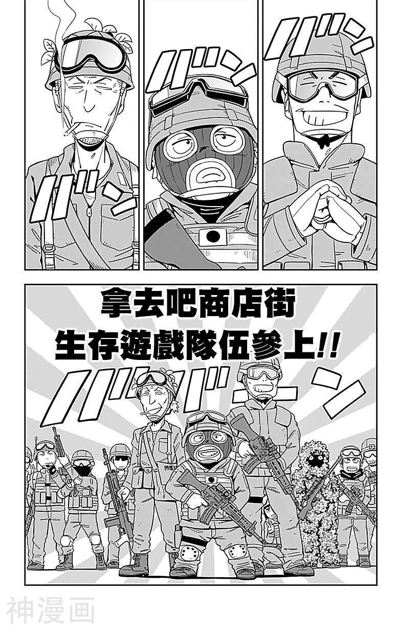 电力充沛！！家电美眉韩漫全集-34话无删减无遮挡章节图片 