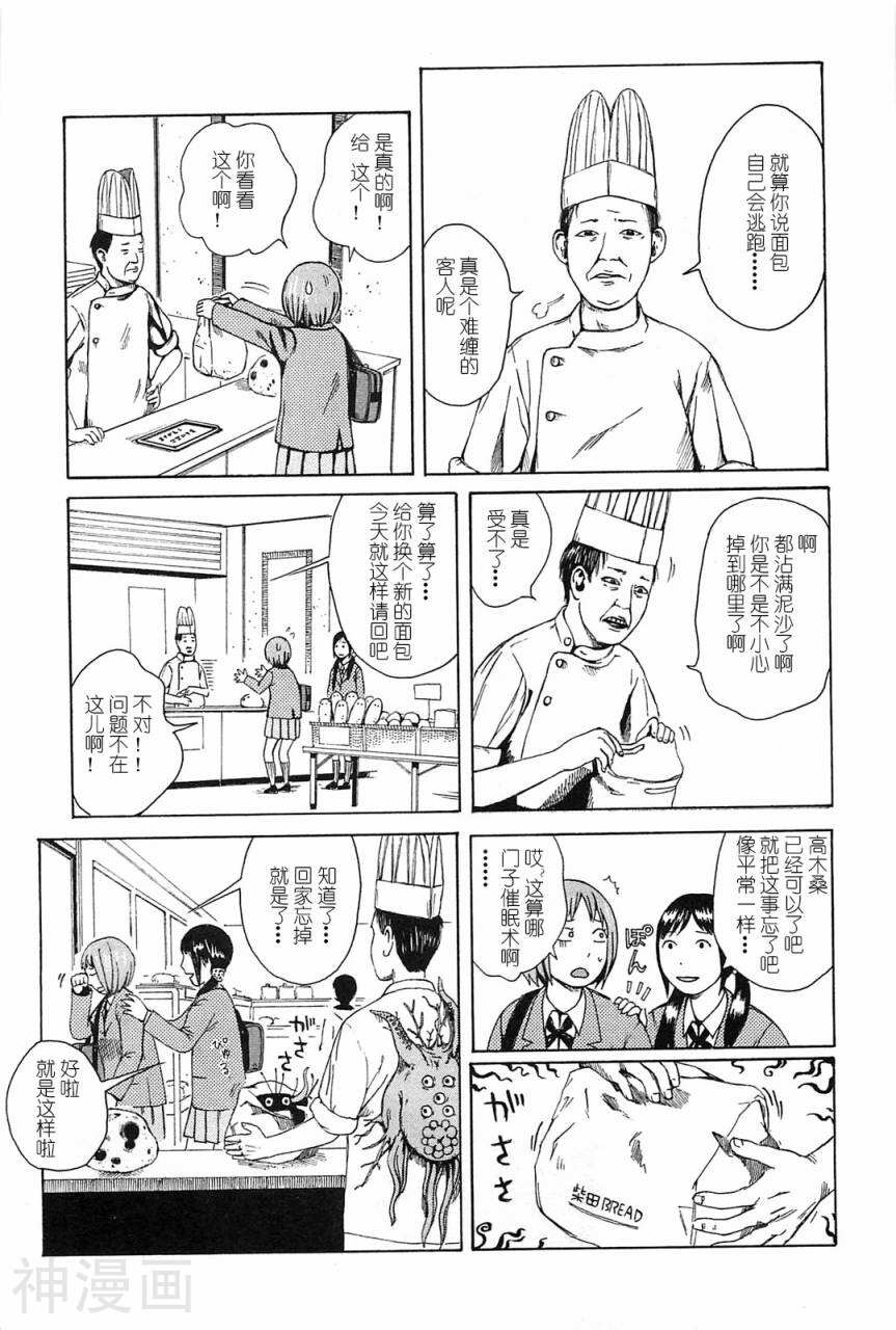 第七女子会彷徨韩漫全集-第01卷无删减无遮挡章节图片 