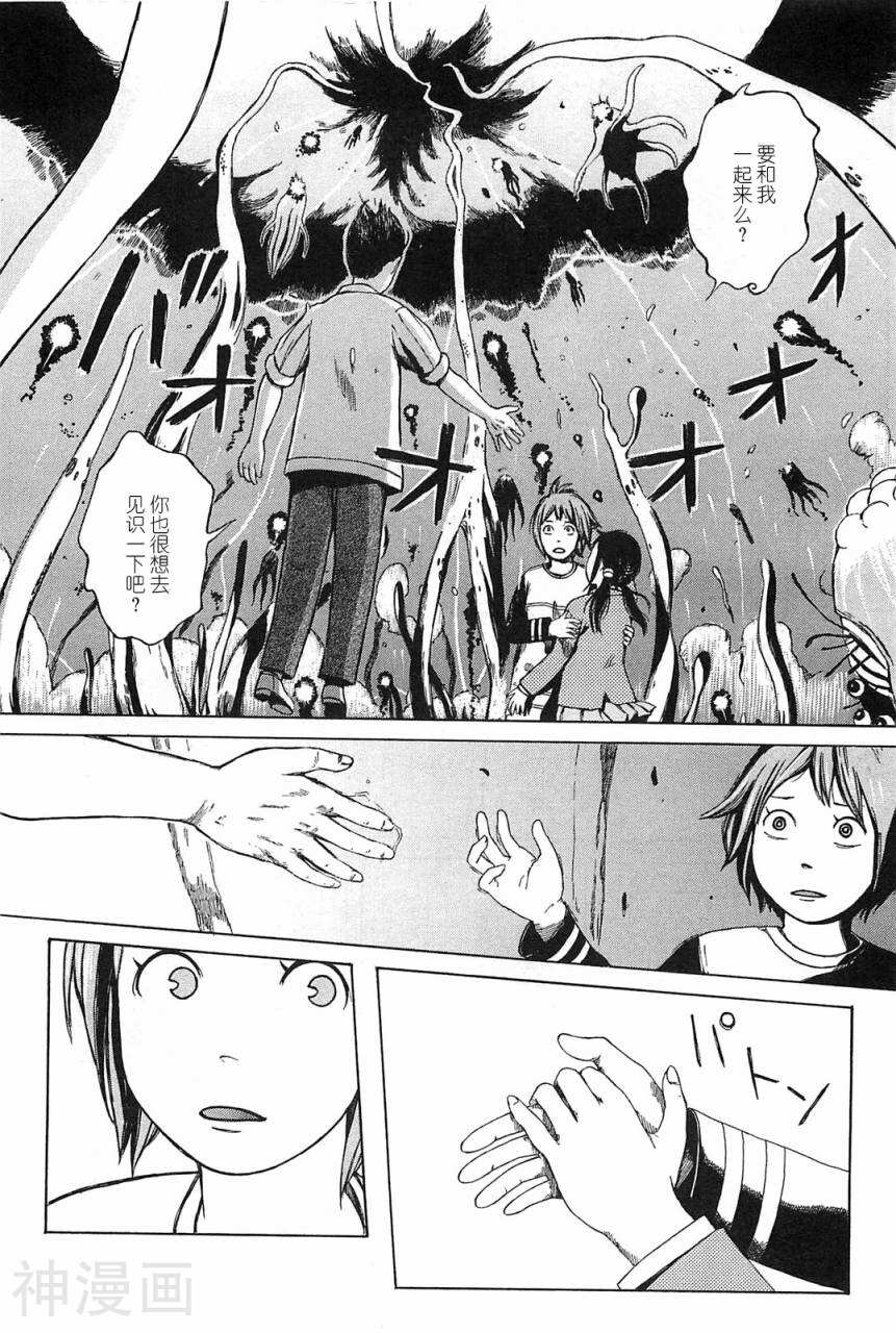 第七女子会彷徨韩漫全集-第01卷无删减无遮挡章节图片 