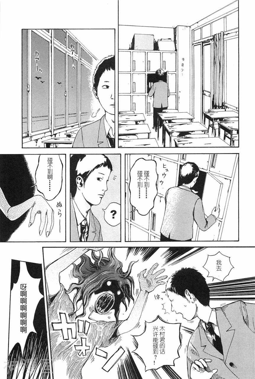 第七女子会彷徨韩漫全集-第01卷无删减无遮挡章节图片 
