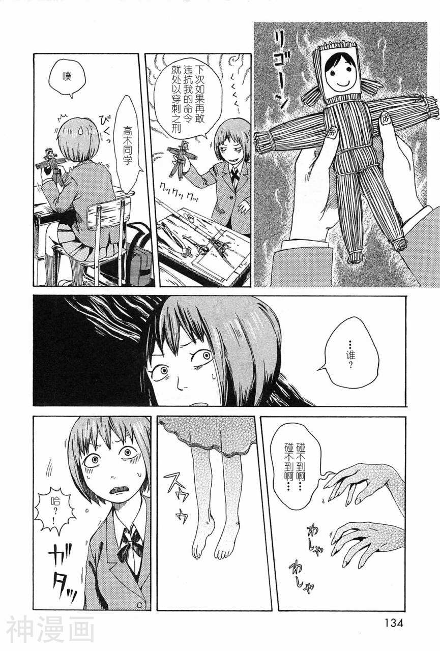 第七女子会彷徨韩漫全集-第01卷无删减无遮挡章节图片 