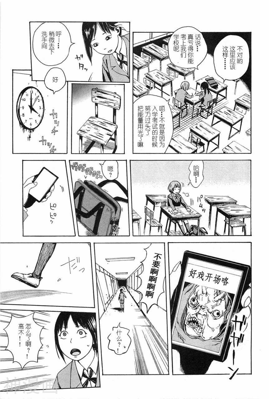 第七女子会彷徨韩漫全集-第01卷无删减无遮挡章节图片 