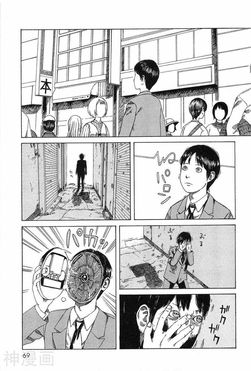 第七女子会彷徨韩漫全集-第01卷无删减无遮挡章节图片 