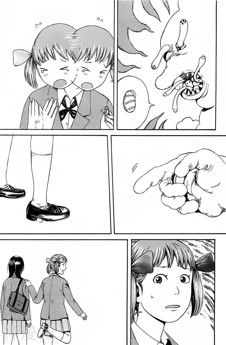 第七女子会彷徨韩漫全集-第19话无删减无遮挡章节图片 