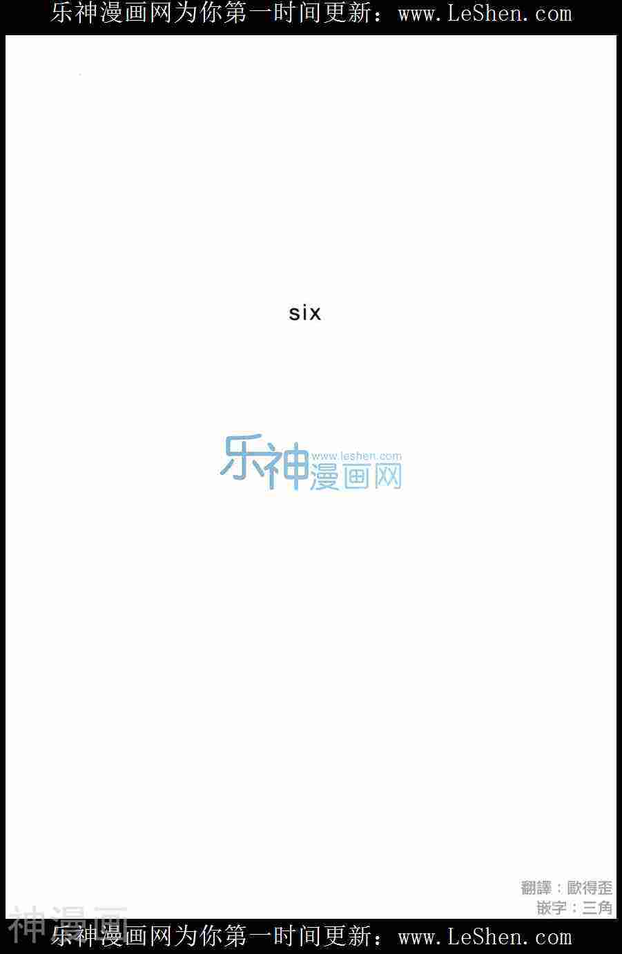 第七女子会彷徨韩漫全集-第51.6话无删减无遮挡章节图片 