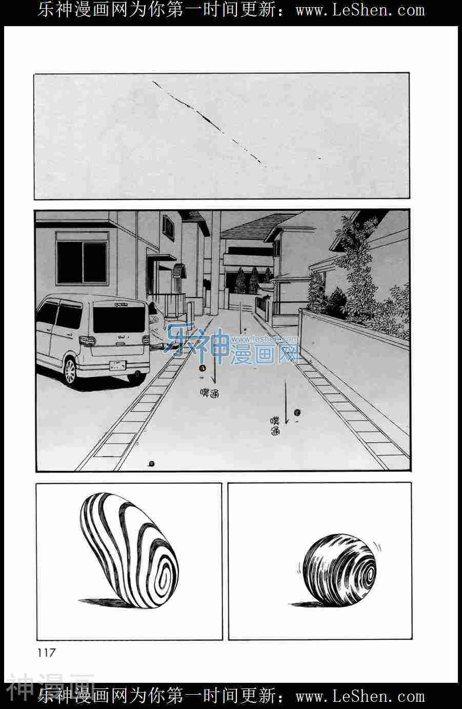 第七女子会彷徨韩漫全集-第51.7话无删减无遮挡章节图片 