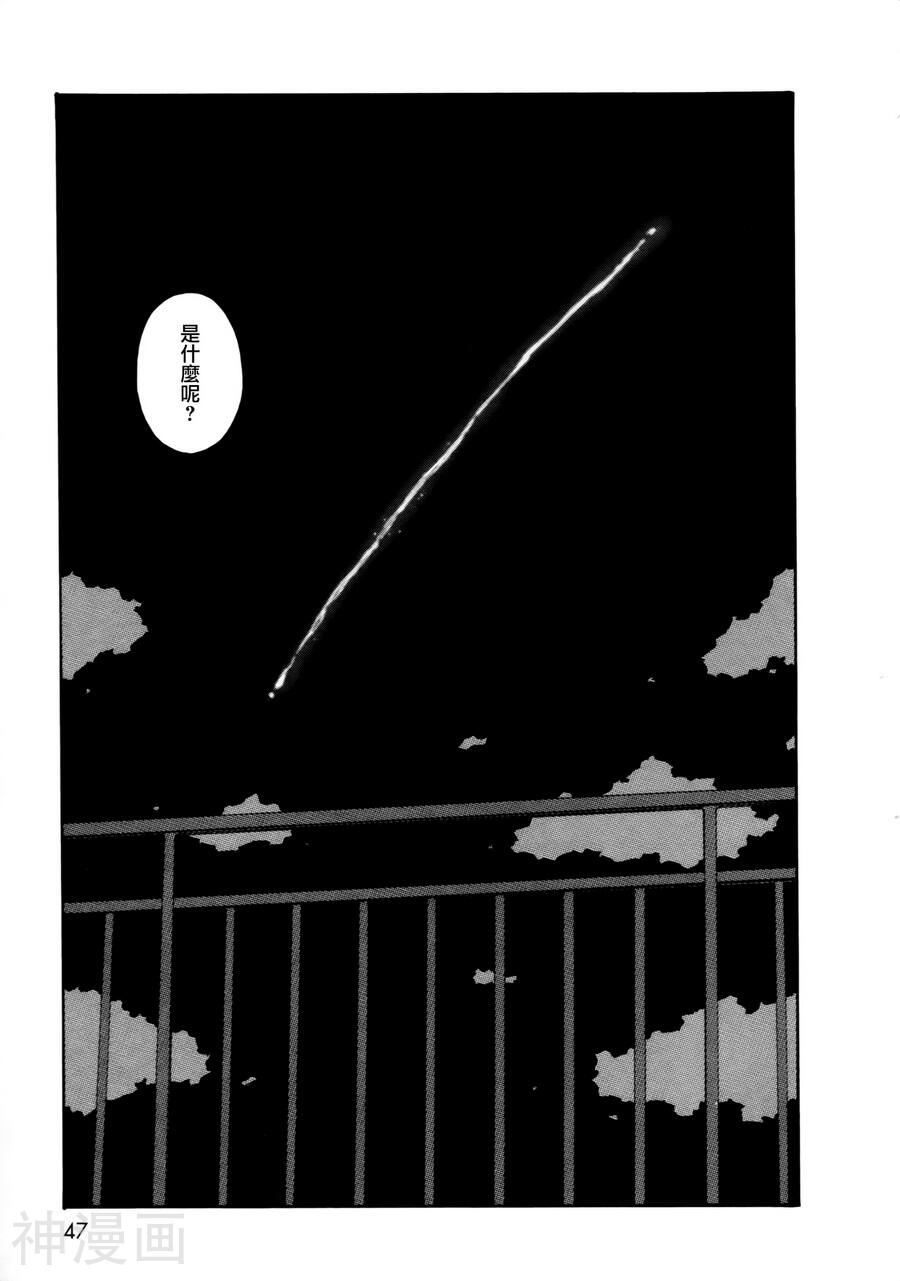 第七女子会彷徨韩漫全集-第51.3话无删减无遮挡章节图片 