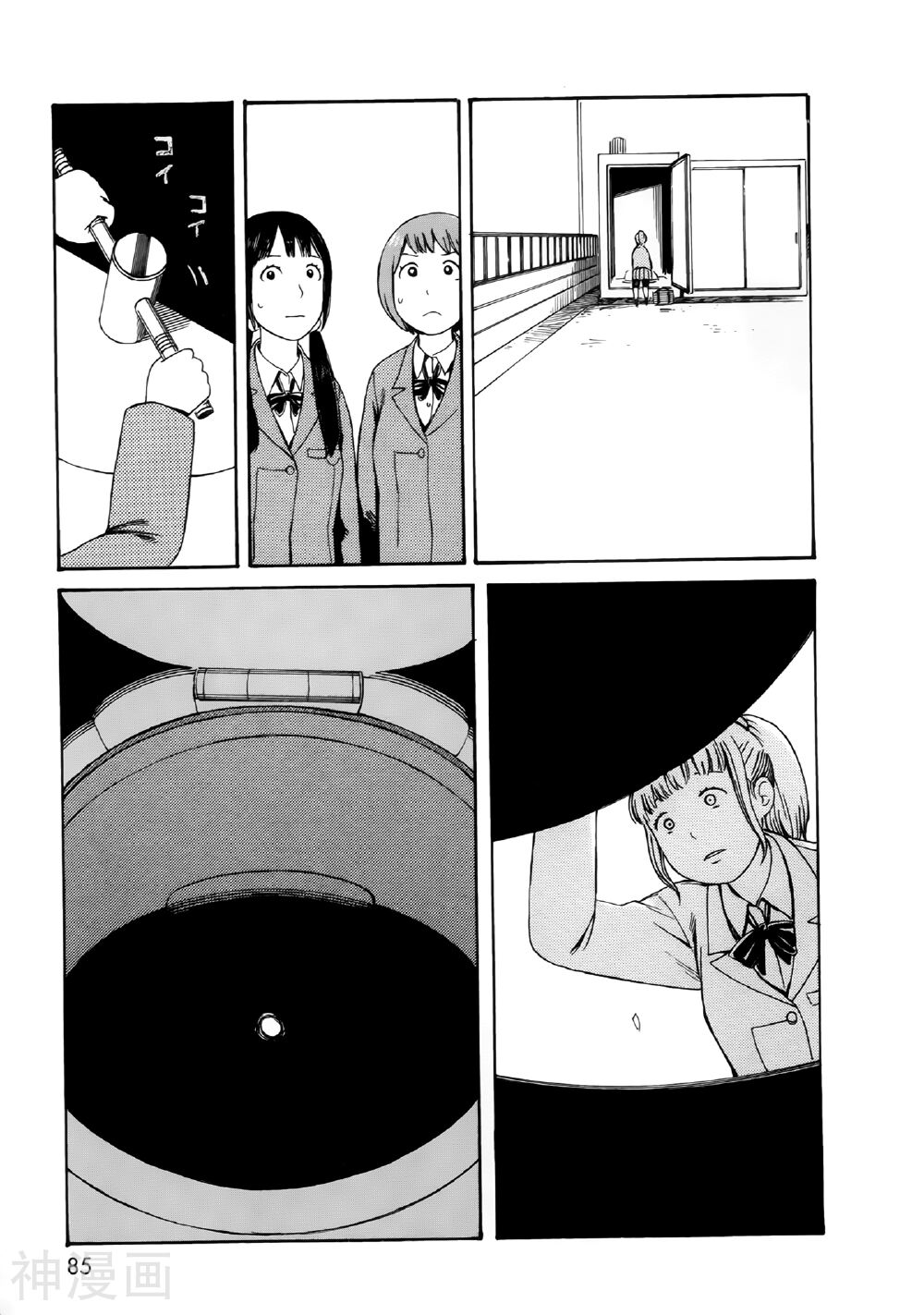 第七女子会彷徨韩漫全集-第51.5话无删减无遮挡章节图片 