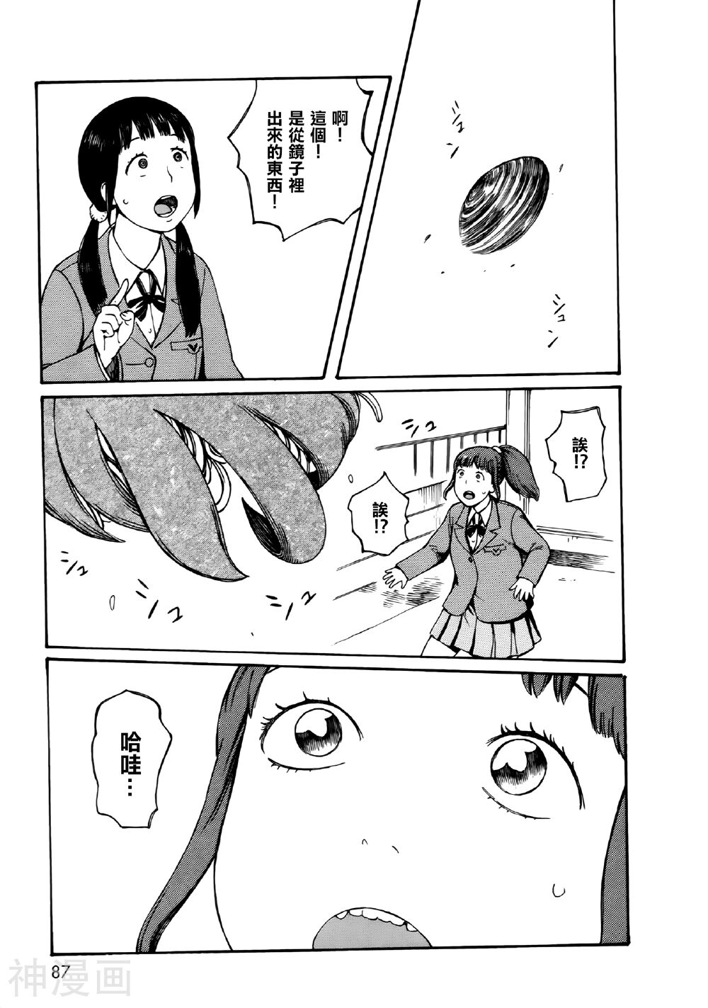 第七女子会彷徨韩漫全集-第51.5话无删减无遮挡章节图片 