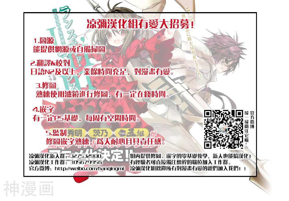 第五节课的战争韩漫全集-第01话无删减无遮挡章节图片 