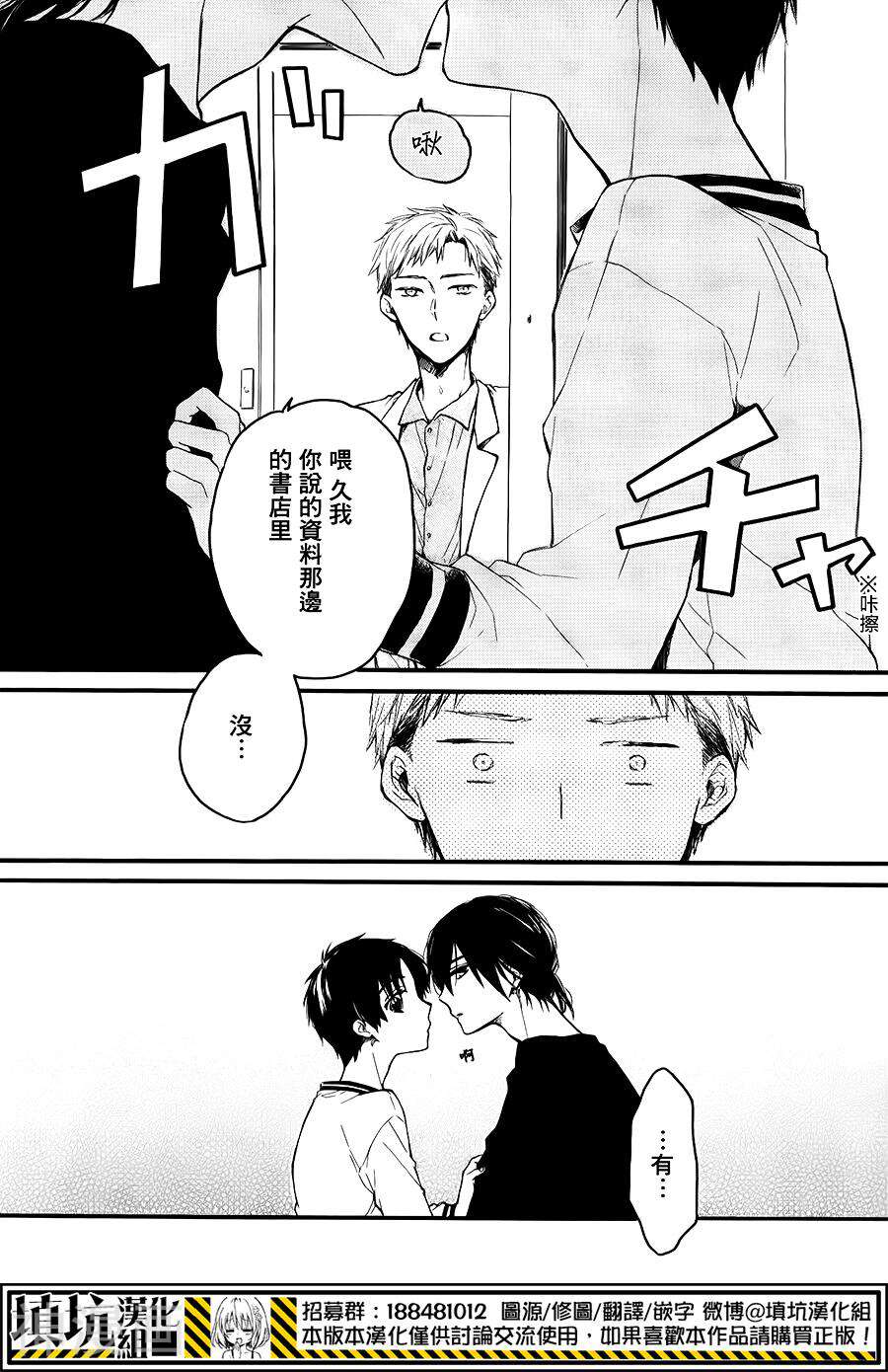 二人生活的哲学韩漫全集-第01话无删减无遮挡章节图片 