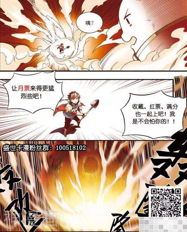 恶魔兔路西法韩漫全集-仆人光临-1无删减无遮挡章节图片 