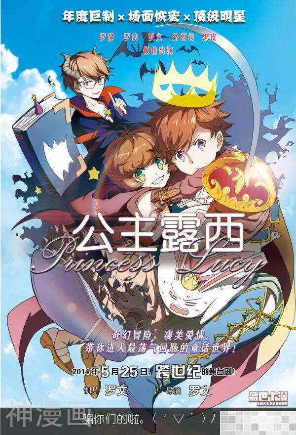恶魔兔路西法韩漫全集-仆人光临-5无删减无遮挡章节图片 