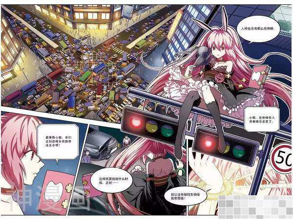 恶魔兔路西法韩漫全集-魅魔到来-1无删减无遮挡章节图片 