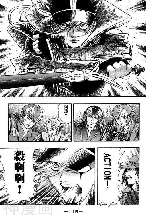F5偶像传说韩漫全集-第3卷无删减无遮挡章节图片 