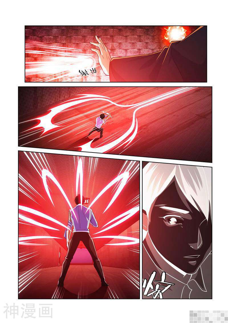 FATE魔都战争韩漫全集-33.二阶无删减无遮挡章节图片 