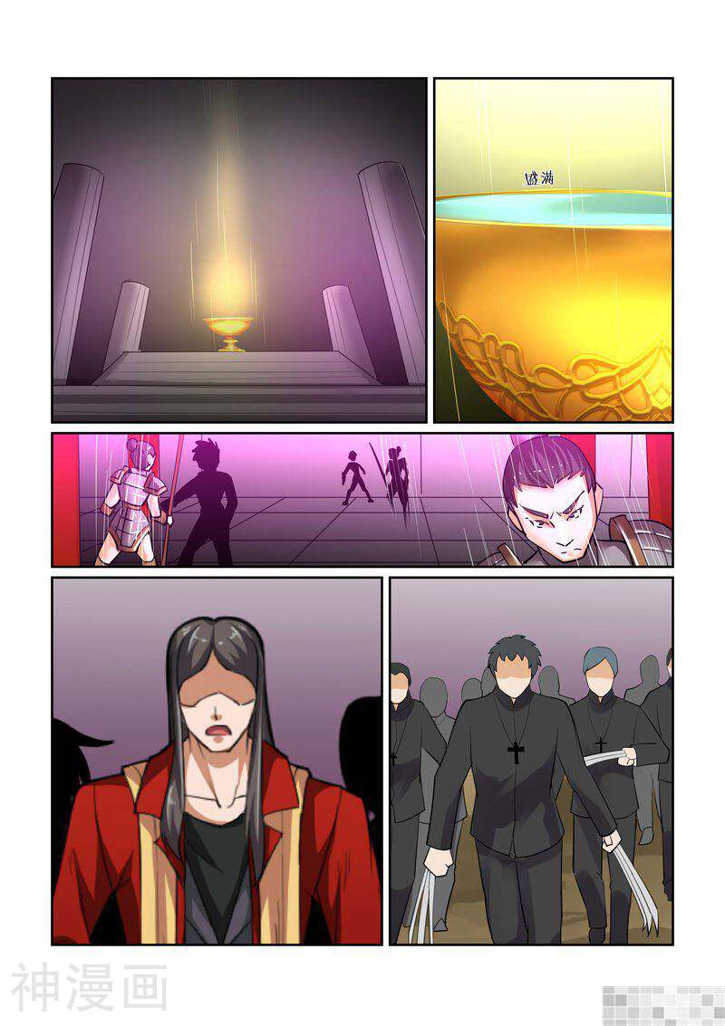 FATE魔都战争韩漫全集-52话无删减无遮挡章节图片 