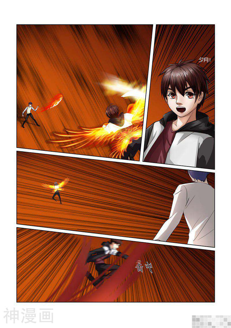 FATE魔都战争韩漫全集-52话无删减无遮挡章节图片 